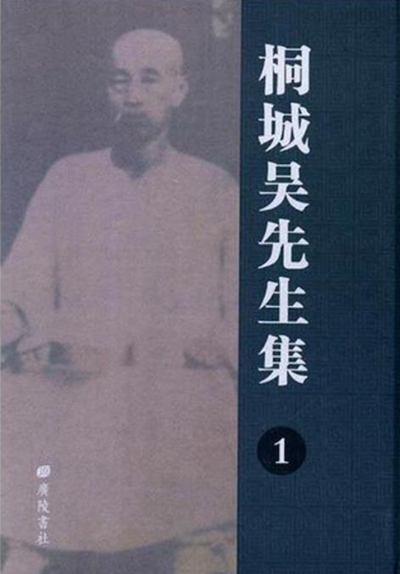 "桐城诸老,气清体洁,海内所宗,独雄奇瑰玮之境尚少《与姚仲实)